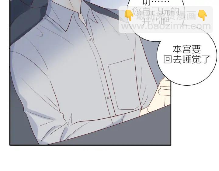 第105话  趁虚而入(1/2)-第108话