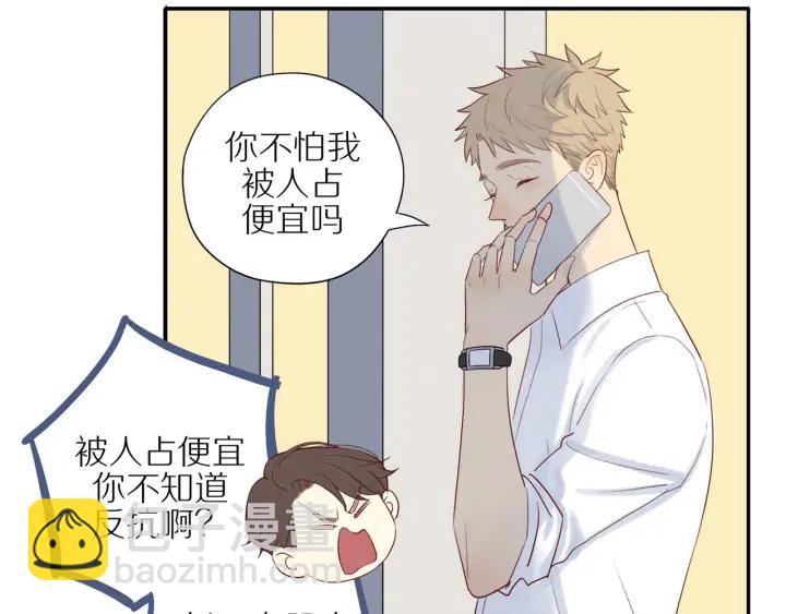 第105话  趁虚而入(1/2)-第108话