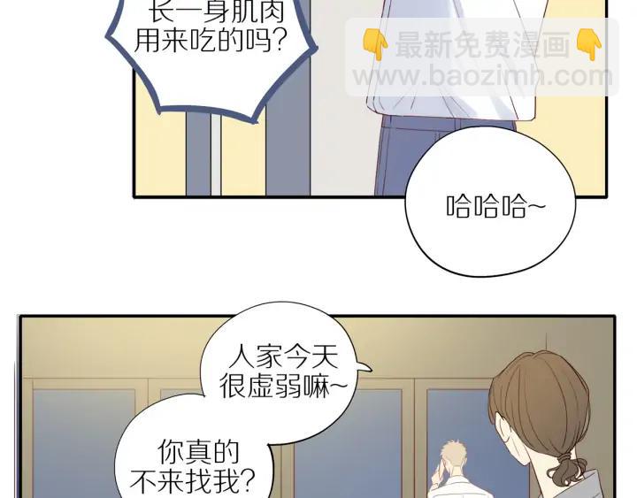 第105话  趁虚而入(1/2)-第108话