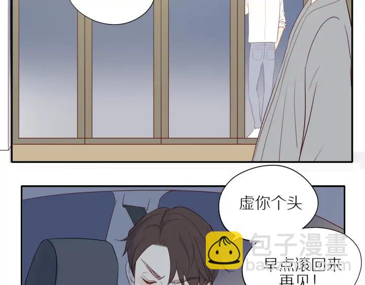 第105话  趁虚而入(1/2)-第108话