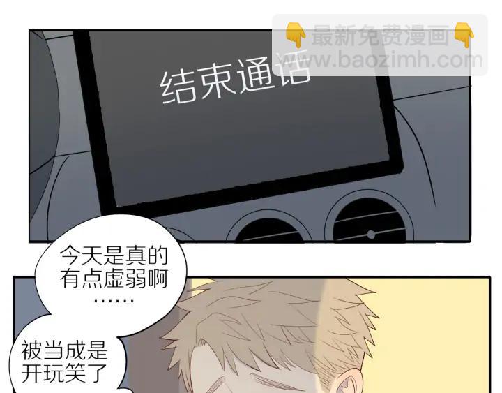 第105话  趁虚而入(1/2)-第108话