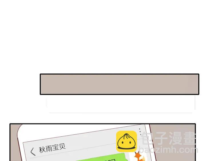 第105话  趁虚而入(1/2)-第108话