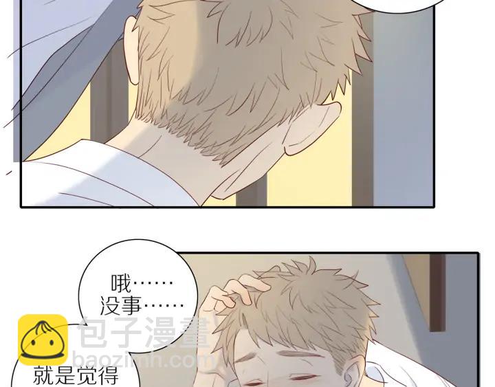 第105话  趁虚而入(1/2)-第108话