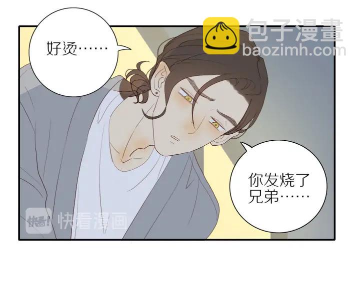 第105话  趁虚而入(1/2)-第108话