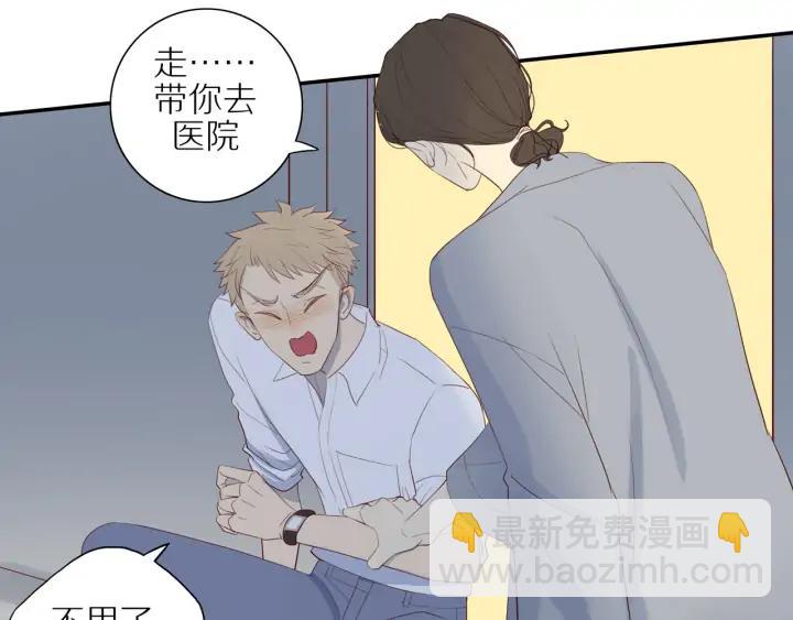 第105话  趁虚而入(1/2)-第108话