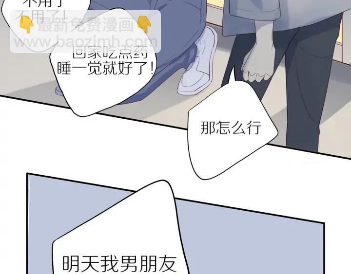 第105话  趁虚而入(1/2)-第108话