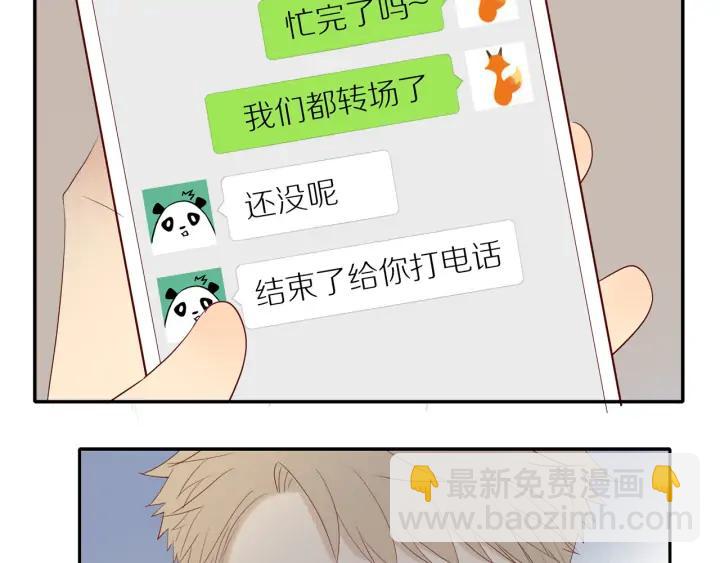 第105话  趁虚而入(1/2)-第108话