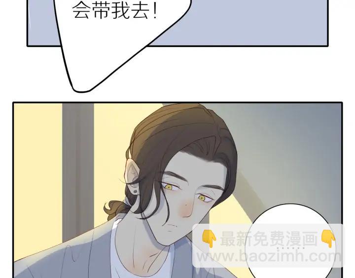 第105话  趁虚而入(1/2)-第108话