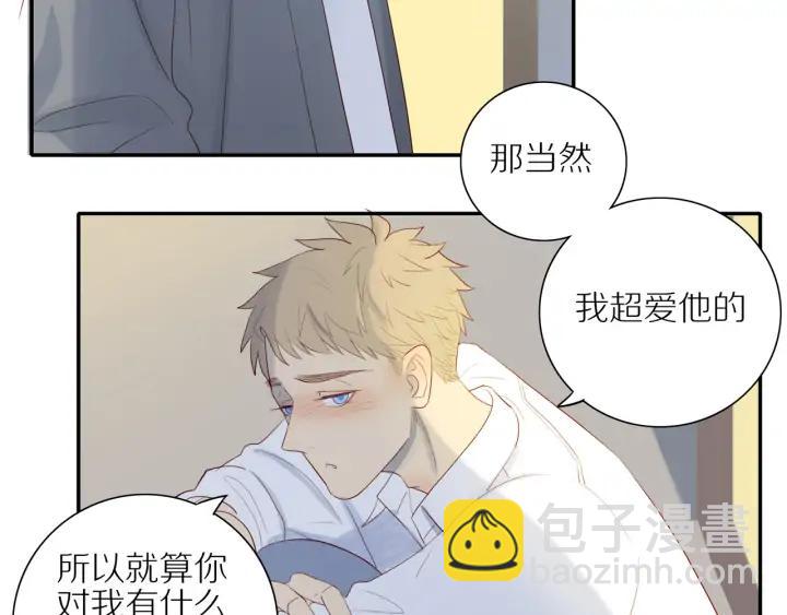 第105话  趁虚而入(1/2)-第108话