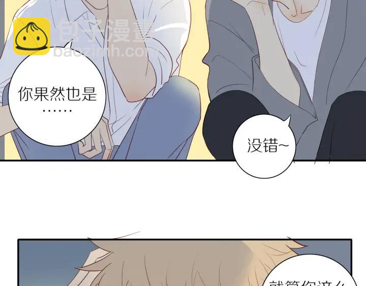 第105话  趁虚而入(1/2)-第108话