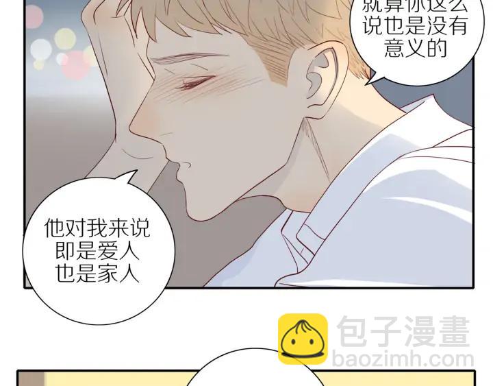 第105话  趁虚而入(1/2)-第108话