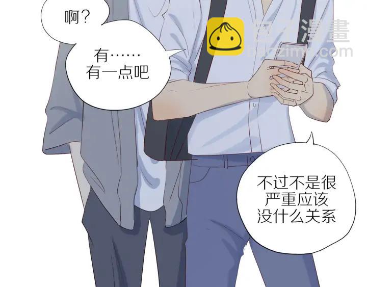 第105话  趁虚而入(1/2)-第108话