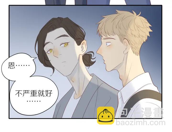 第105话  趁虚而入(1/2)-第108话