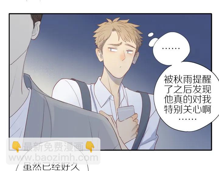 第105话  趁虚而入(1/2)-第108话