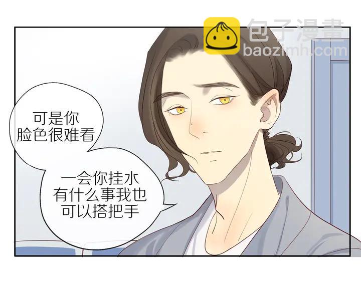 第107话  请你相信我(1/2)-第110话