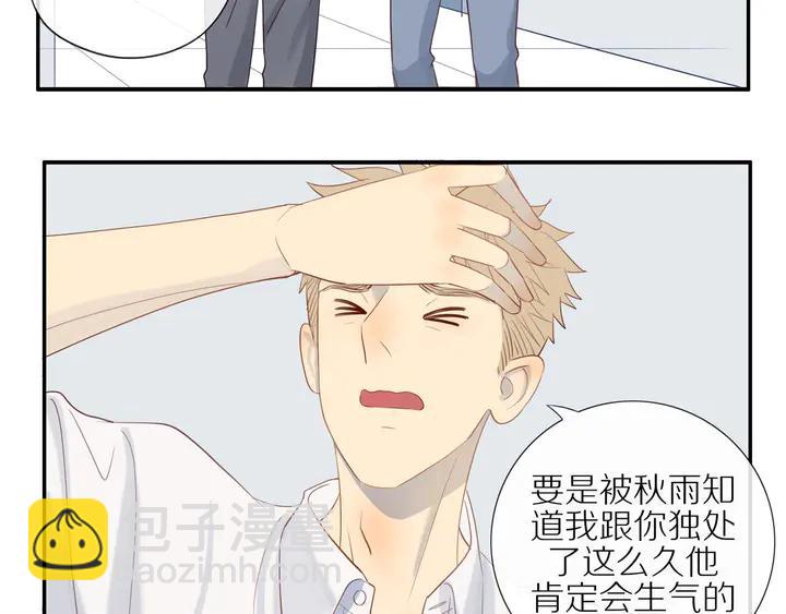 第107话  请你相信我(1/2)-第110话