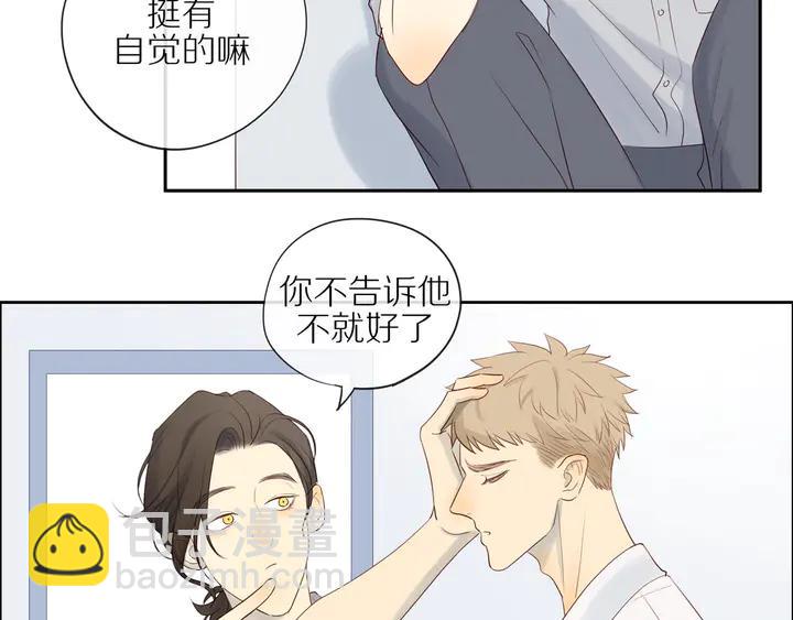 第107话  请你相信我(1/2)-第110话