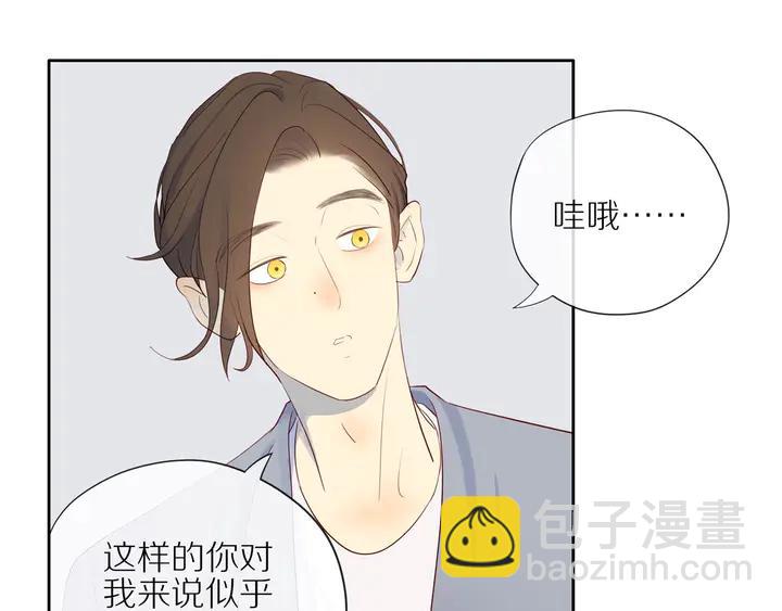 第107话  请你相信我(1/2)-第110话