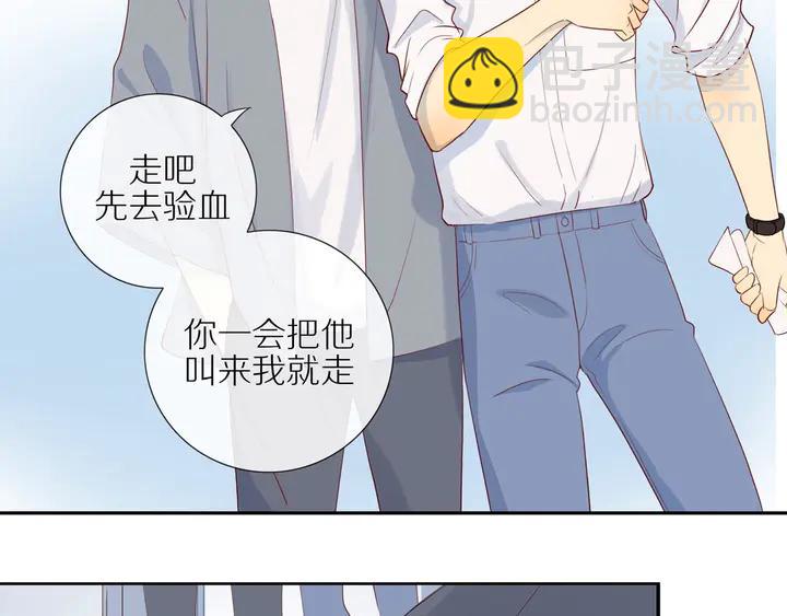 第107话  请你相信我(1/2)-第110话