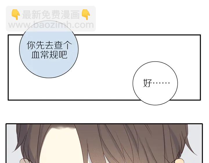 第107话  请你相信我(1/2)-第110话