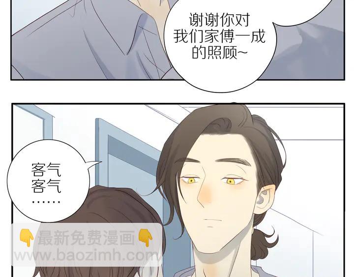第107话  请你相信我(1/2)-第110话