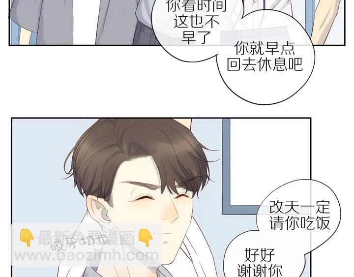 第107话  请你相信我(1/2)-第110话