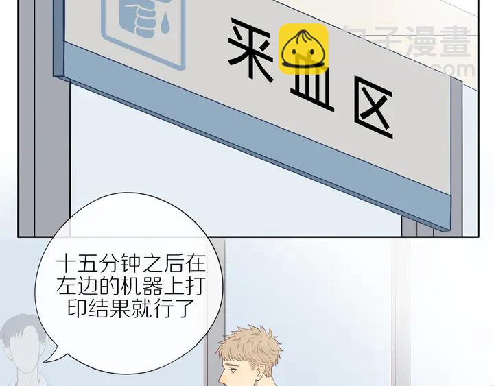第107话  请你相信我(1/2)-第110话