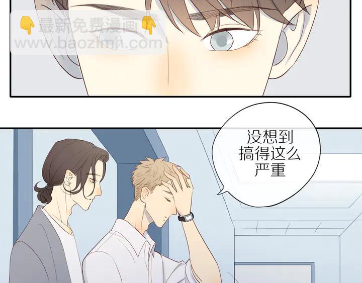 第107话  请你相信我(1/2)-第110话