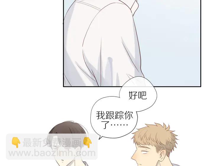 第107话  请你相信我(1/2)-第110话