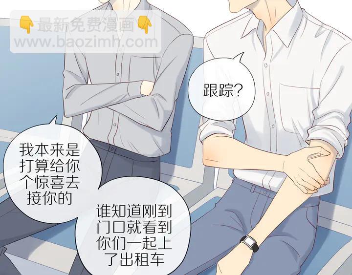 第107话  请你相信我(1/2)-第110话