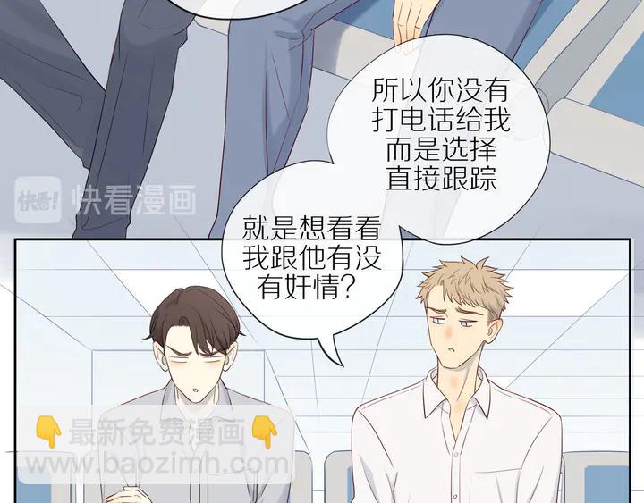 第107话  请你相信我(1/2)-第110话