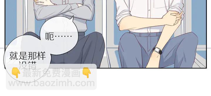 第107话  请你相信我(1/2)-第110话