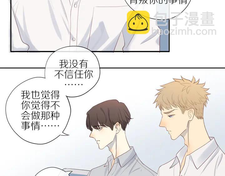 第107话  请你相信我(1/2)-第110话