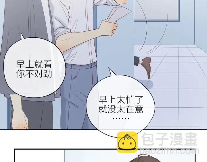 第107话  请你相信我(1/2)-第110话