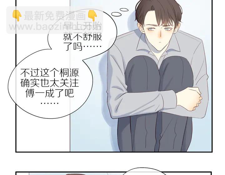 第107话  请你相信我(1/2)-第110话