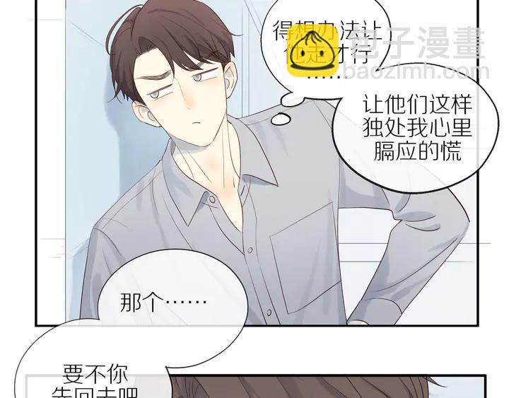 第107话  请你相信我(1/2)-第110话