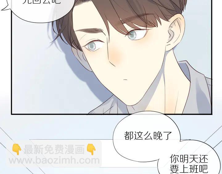 第107话  请你相信我(1/2)-第110话
