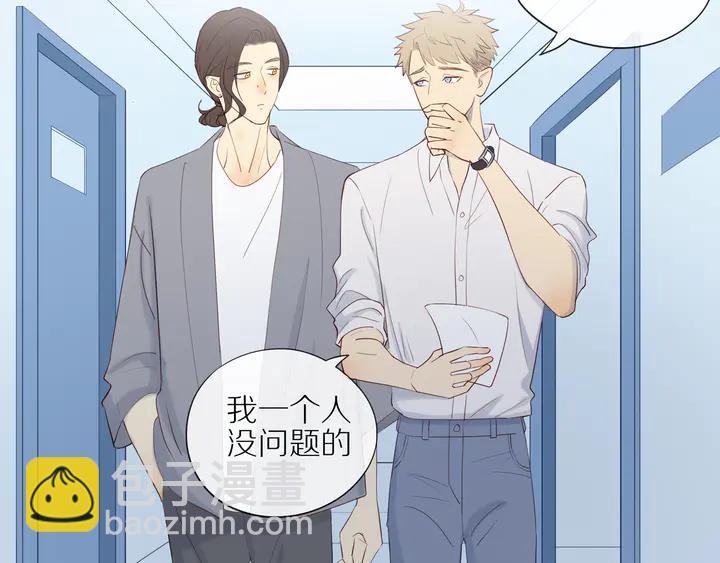 第107话  请你相信我(1/2)-第110话