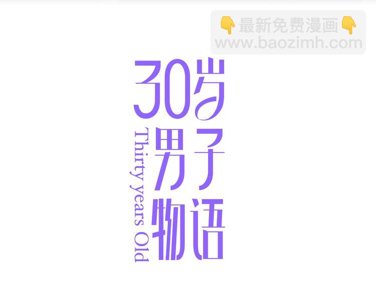 第12话  装不认识我？(1/2)-第12话