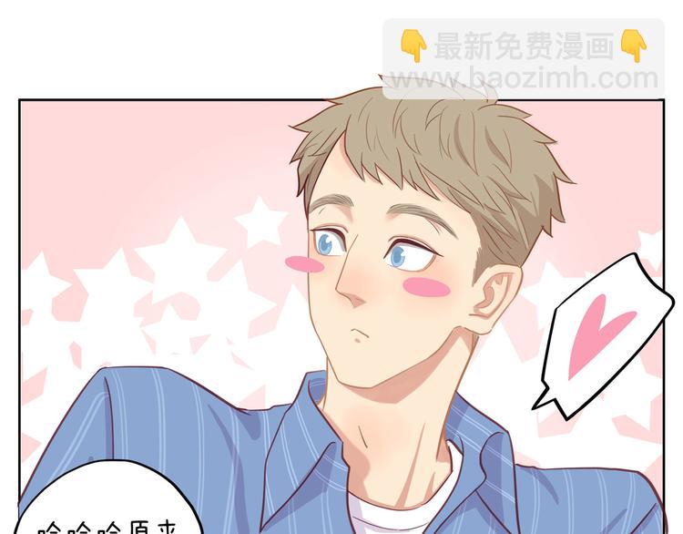 第12话  装不认识我？(1/2)-第12话
