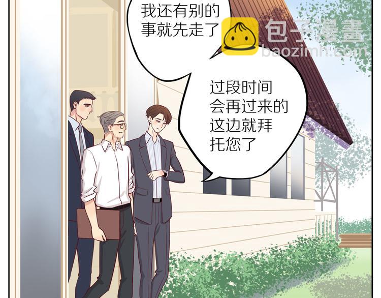第12话  装不认识我？(1/2)-第12话