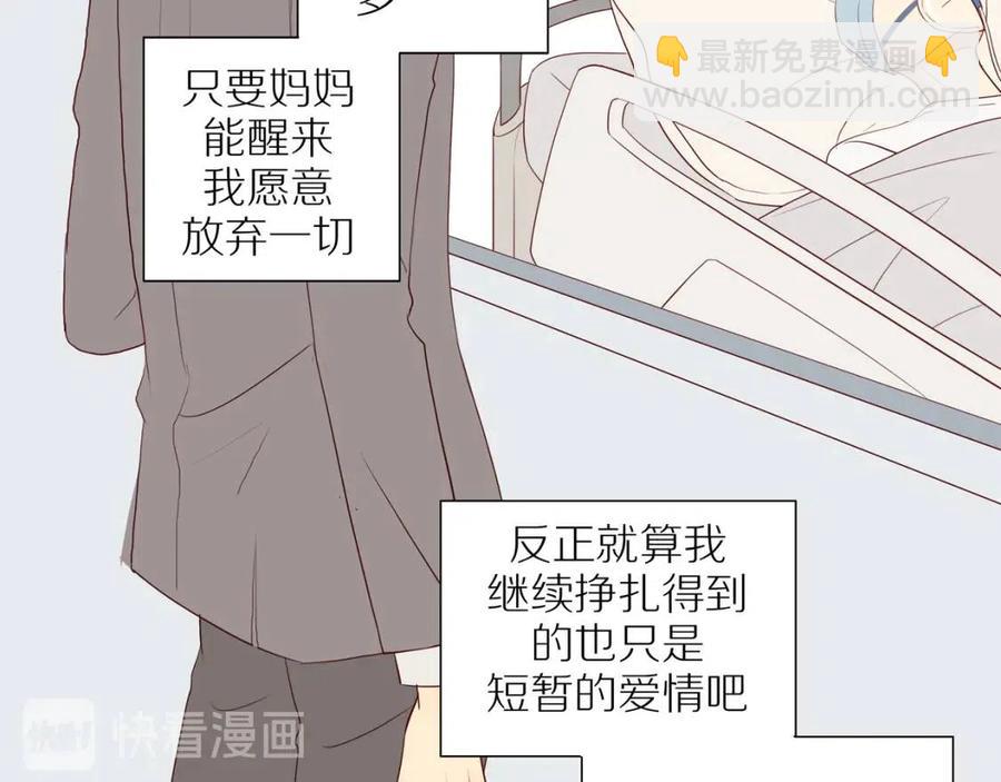 第110话  从新开始(1/2)-第114话