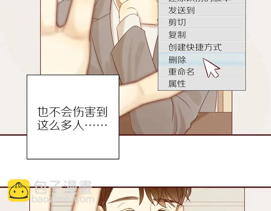第110话  从新开始(1/2)-第114话