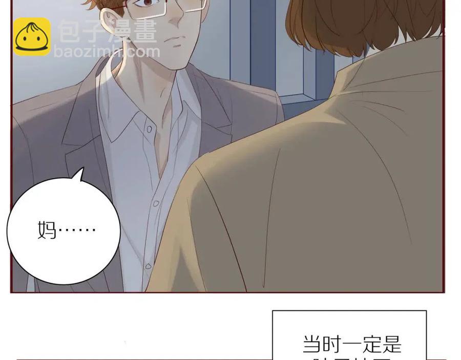 第110话  从新开始(1/2)-第114话