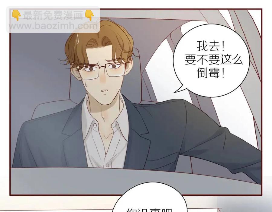 第110话  从新开始(1/2)-第114话