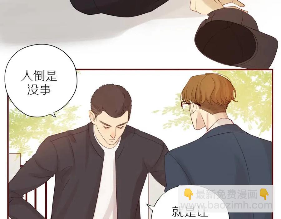第110话  从新开始(1/2)-第114话