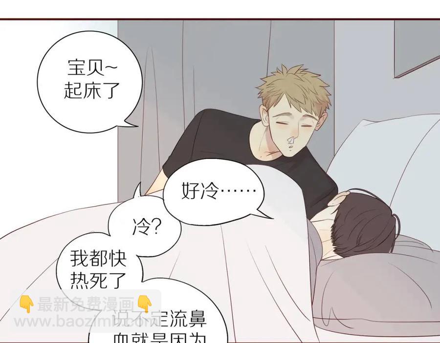 第112话  平凡的生活（上）(1/2)-第116话