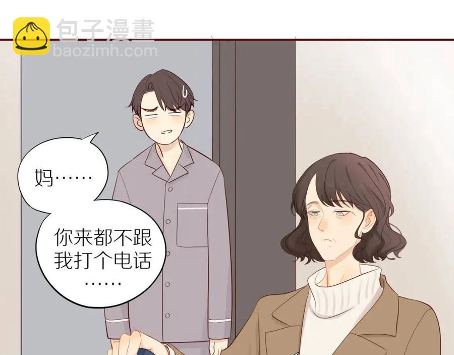 第112话  平凡的生活（上）(1/2)-第116话