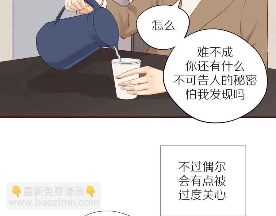 第112话  平凡的生活（上）(1/2)-第116话