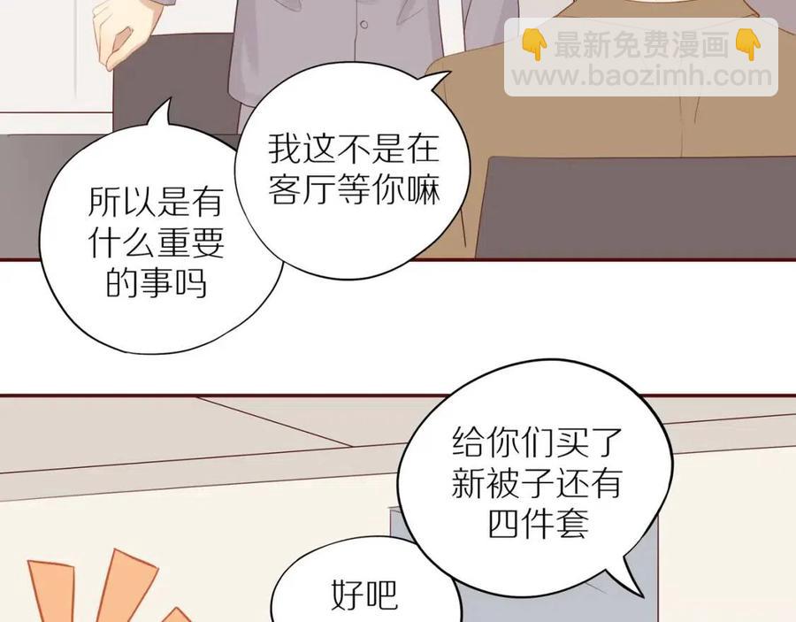 第112话  平凡的生活（上）(1/2)-第116话